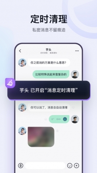 默往app0