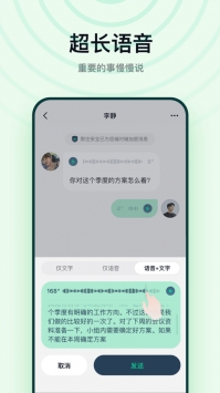 默往app1