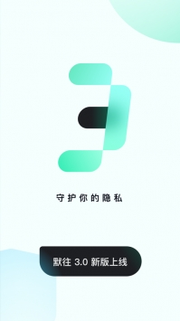 默往app2