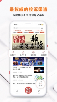 默往app3