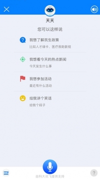 津云app官方0