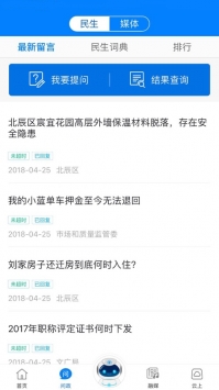 津云app官方1