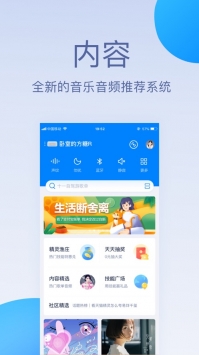 天貓精靈普通版2