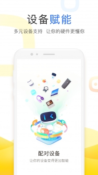 小度app1