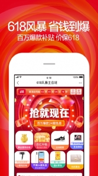 蘇寧易購電器商城最新0