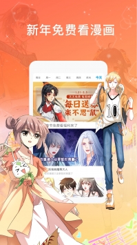 漫畫臺手機版0