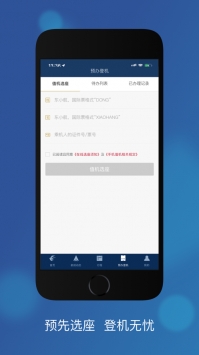 東方航空app0