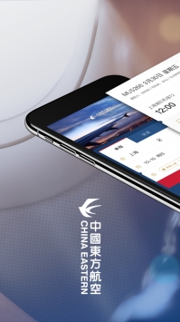 東方航空app1