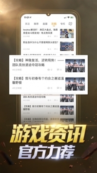 和平營地安卓版3