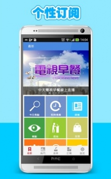 中時電子報0