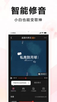 全民K歌免費(fèi)20220