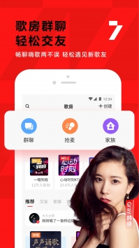 全民k歌官方正版1