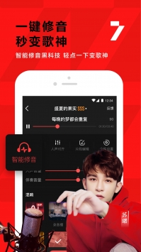 全民k歌官方正版4