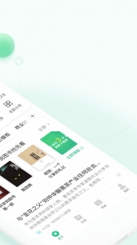 百度文庫免費1