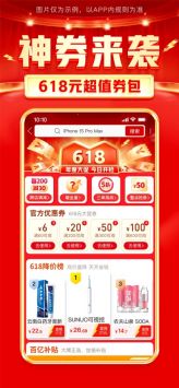 拼多多普通版0