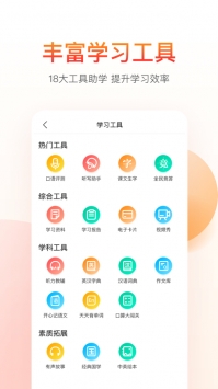 納米盒普通版1