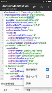 mt管理器4