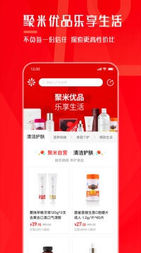聚米團app0