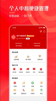 聚米團app1