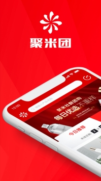 聚米團app2