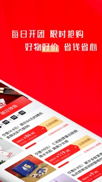 聚米團app3