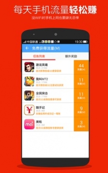 淘WiFi3