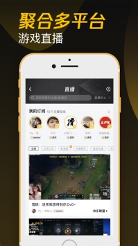 掌上WeGame普通版0