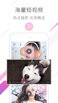 2345瀏覽器1