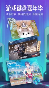 百度輸入法最新版2