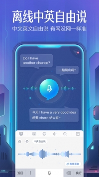 百度輸入法最新版3