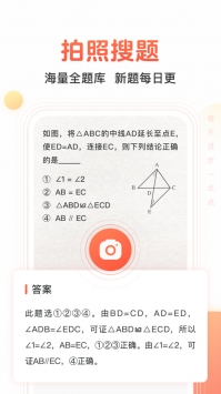 題拍拍免費(fèi)0