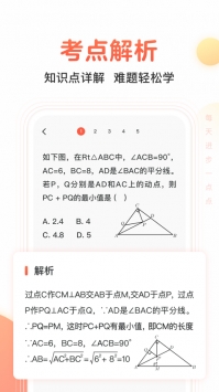 題拍拍免費(fèi)1