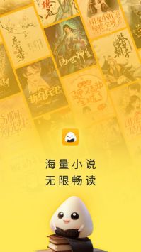飯團追書3