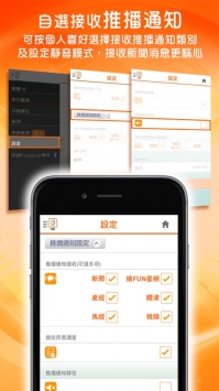 東網4