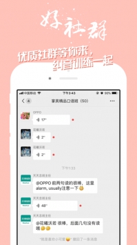 掌中英語普通版2