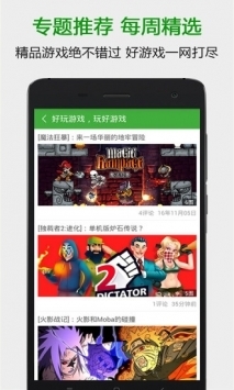 葫蘆俠3樓論壇1