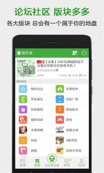 葫蘆俠3樓論壇2