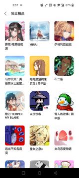 qooapp2