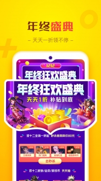 交易貓手游交易平臺(tái)0