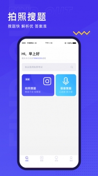 題多多0