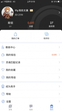 高手電競0