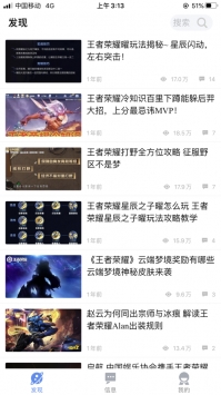 高手電競1