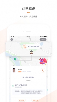 365跑腿網(wǎng)0