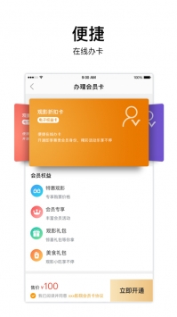 百老匯影城2