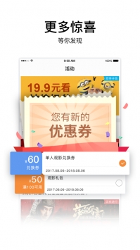 百老匯影城3