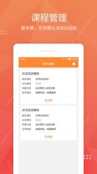 幫你教0