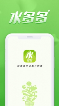 水多多2