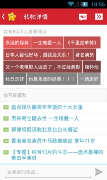 開心網登錄0