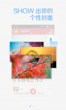 開心網登錄3