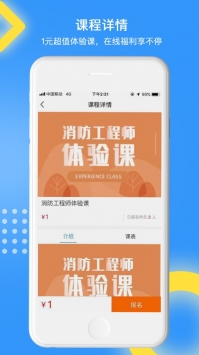 天普教育1